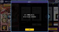 567535 B