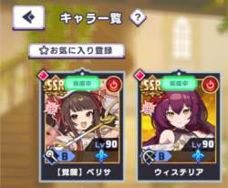 1138743 B