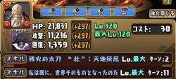 185962 B
