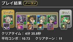 55655 B