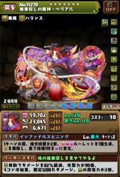 1655674 B