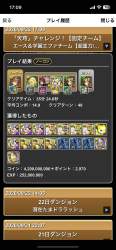 373414 B