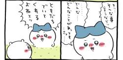 144692 B