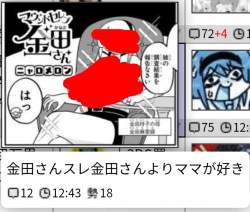 77113 B