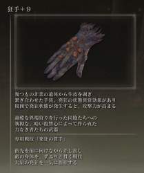 267584 B