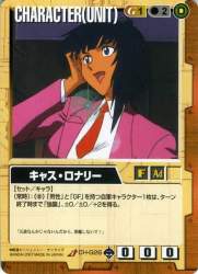 78991 B