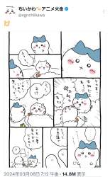 355798 B