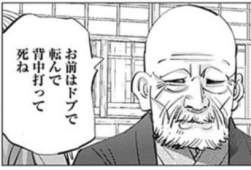 23477 B