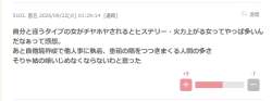 42537 B
