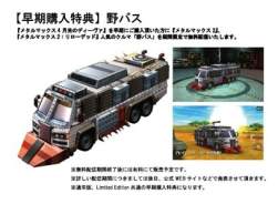 40694 B