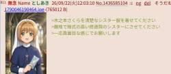 443385 B