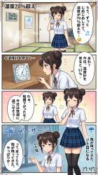 1495349 B
