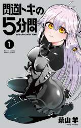 425477 B