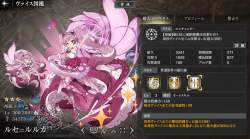 1167780 B