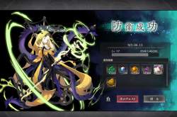 2076400 B