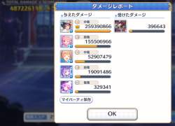 375533 B