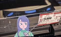 3361189 B