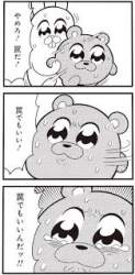 23944 B