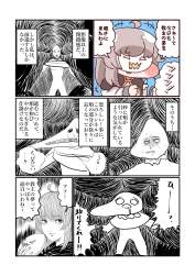 2774184 B