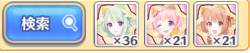 42734 B