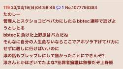 117264 B