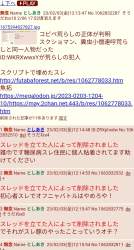 227707 B