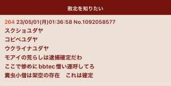 55631 B