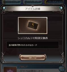 320797 B