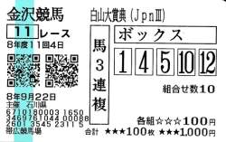 70342 B