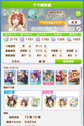 408053 B