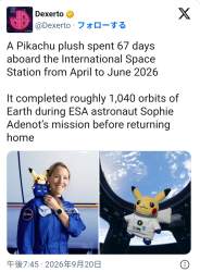 775542 B