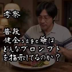 5722563 B