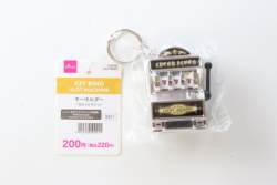 25870 B
