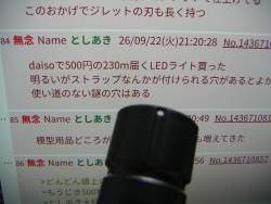385921 B