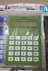 481841 B