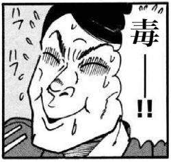 15879 B