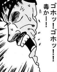 24269 B