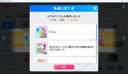 926828 B