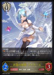 86917 B