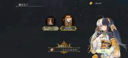 1489388 B