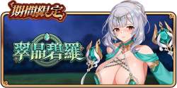759259 B
