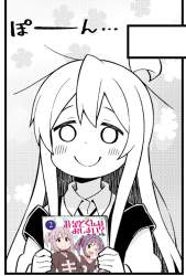 422853 B