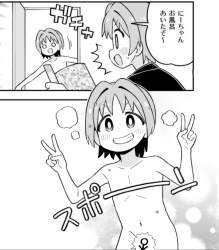 740590 B