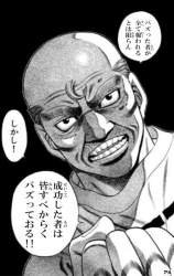 76550 B