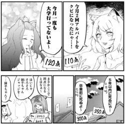 708535 B