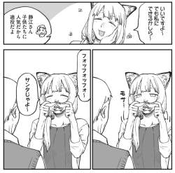 242533 B