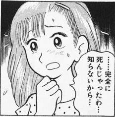 37898 B