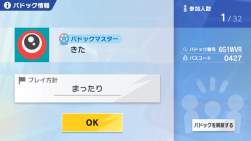 592266 B