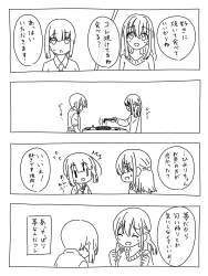 690249 B