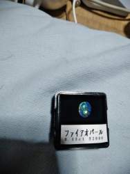 1028086 B
